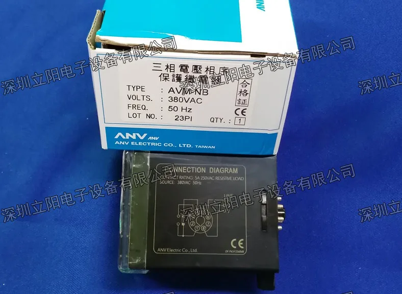 Nowy przekaźnik ANV AVM-NB-NA-YA-YB-Y1B-N1B-N1A-Y1A