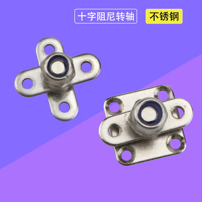 Square Stainless Steel Damping Torque  Hinge With Adjustable Torque For Can Stop At Will