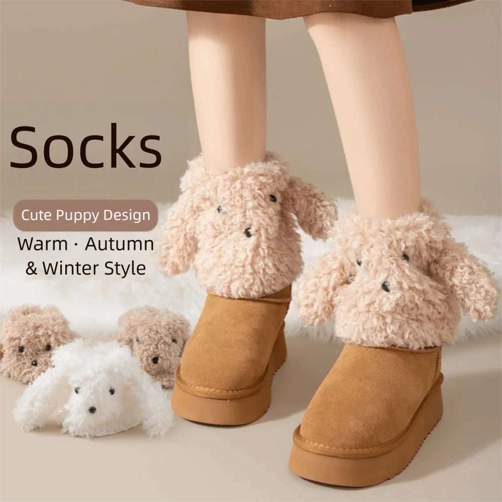 1 Pasang Penghangat Kaki Anjing Kartun Kawaii Putih Kopi Penutup Pergelangan Kaki Penghangat Tebal Aksesoris Gadis JK Musim Gugur dan Musim Dingin