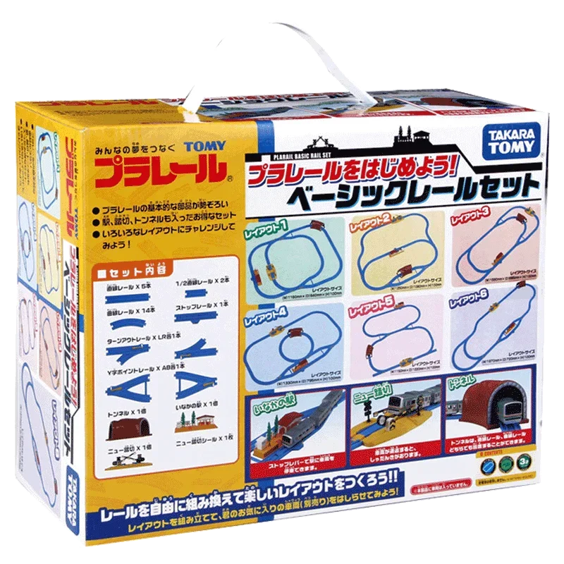 TAKARA TOMY TOMICA 3-section electric train track set, can be multi-project children's track toys, for children's holiday gifts.