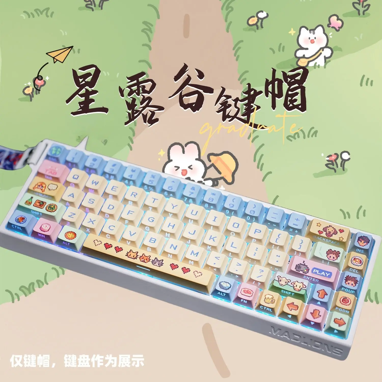 

130 Keys Stardew Valley‌ Keycaps Chreey Moa PBT + PC High Value Anime Game Pudding Four Transparent Mechanical Keyboard Key Caps