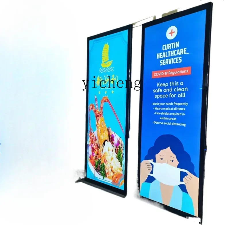 Tqh Vertical Full Screen Advertising Machine Floor Bar Screen Full Screen Electronic Water Brand Display Sales Department