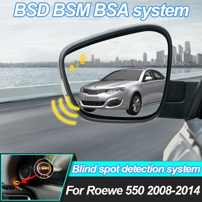 Car Mirror BSD BSM BSA Lane Change Assist Blind Spot Detection System Radar Detector For Cars For Roewe 550 2008-2014