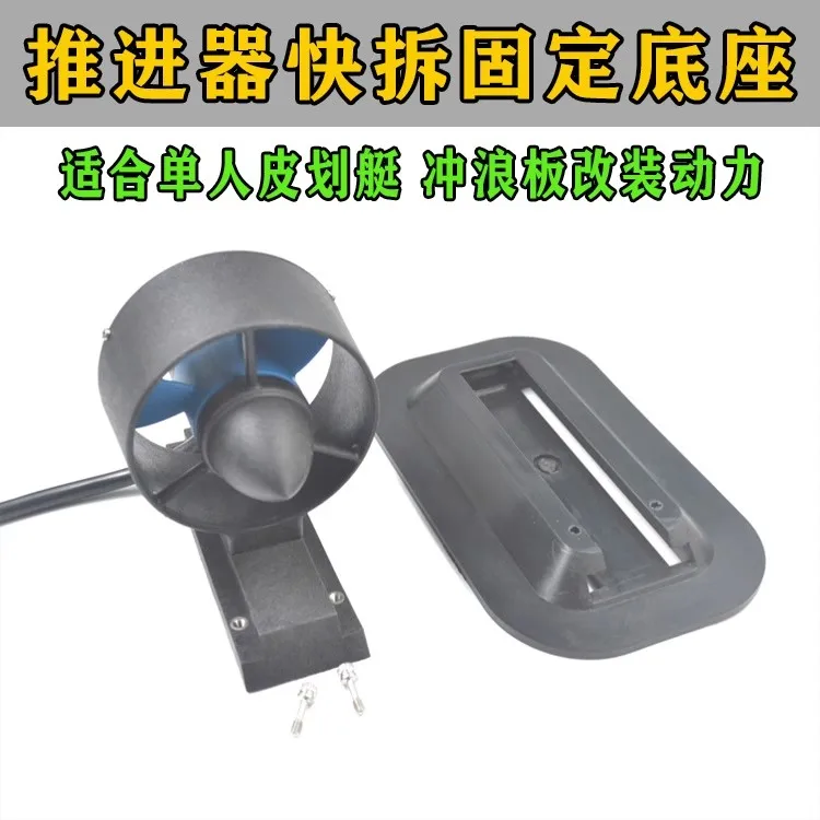 T60 قاعدة تركيب لوح ركوب الأمواج سريعة الإصدار لقوارب الكاياك تحت الماء