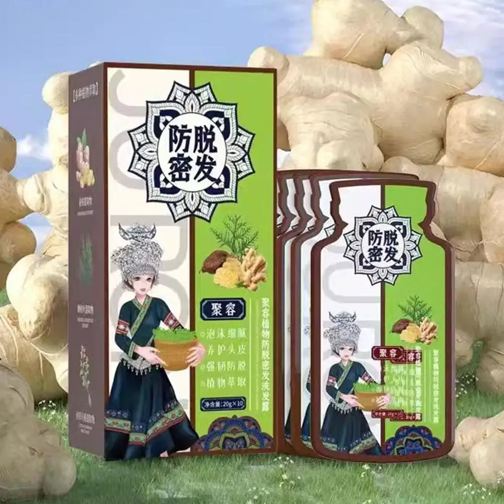 

Шампунь для волос, быстрый рост волос, экстракт имбиря и растений, шампунь против выпадения волос, глубоко питает фолликулы, укрепляет корни, 20 г * 10 упаковок