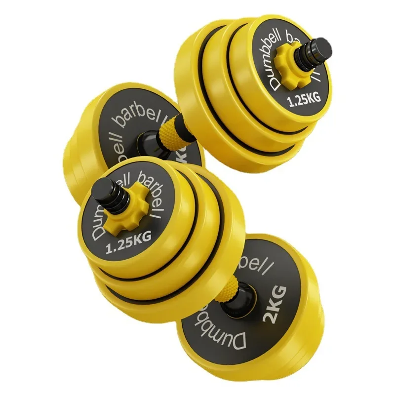 Household Fitness Equipment 10kg 20KG 30kg Adjustable Gym Household Fitness Dumbbell Barbell Set Muscle Exercise.