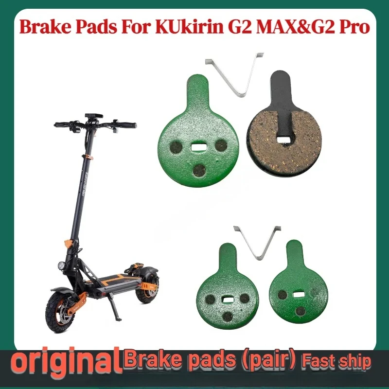​ ​ Caliper de Freno Original y Pastillas de Freno de Disco para Patinete Eléctrico KuKirin G2 PRO y G2 MAX - Repuestos de Alto Rendimiento ​ ​