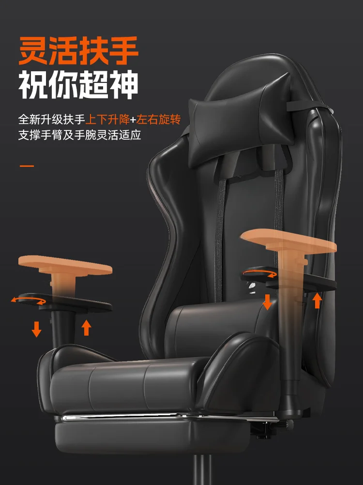 Gaming chair Computer chair Home comfort Sedentary ergonomic male dormitory Bedroom reclining live game seat