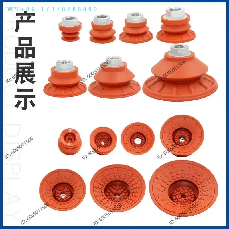 A-STC22/30/40/50/60/80 Metal sheet metal vacuum suction cup, strong rubber anti-skid