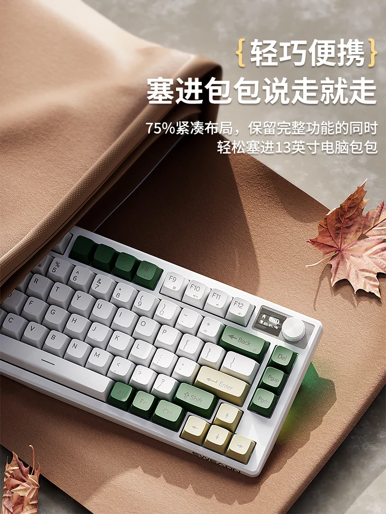 V75PRO wireless bluetooth keyboard mute mechanical feel girls computer office small mouse set