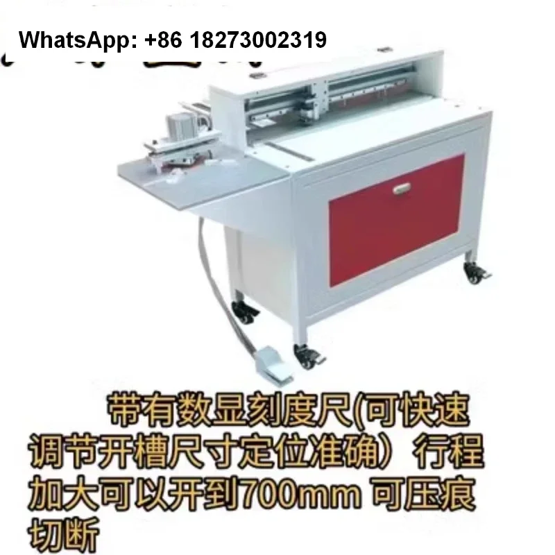 Slotting and sampling machine, new automatic V-slot cardboard gray board slotting machine