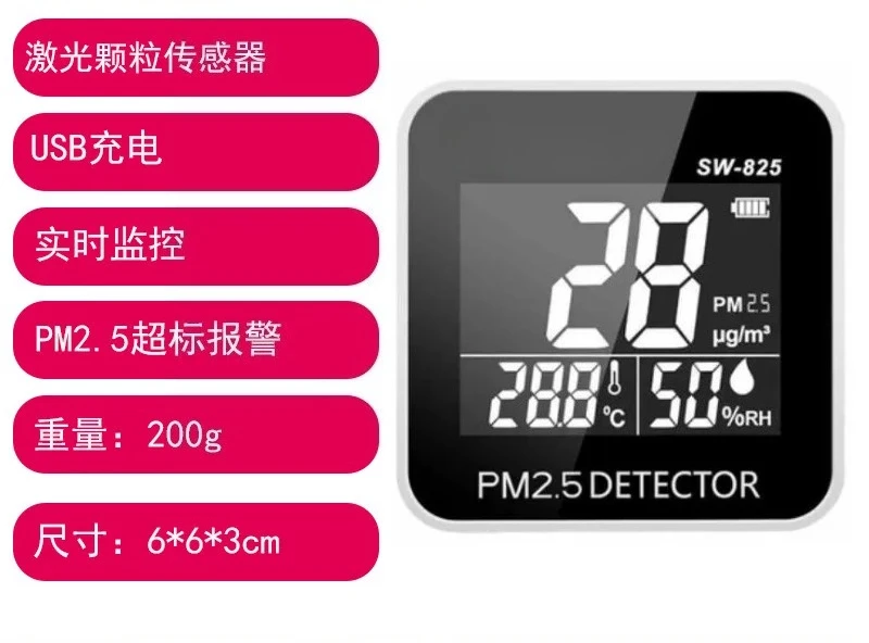 Air Quality Monitor Desktop PM2.5 Detector Dust Particle Sensor for Home Office Indoor Environment Testing Compact Size