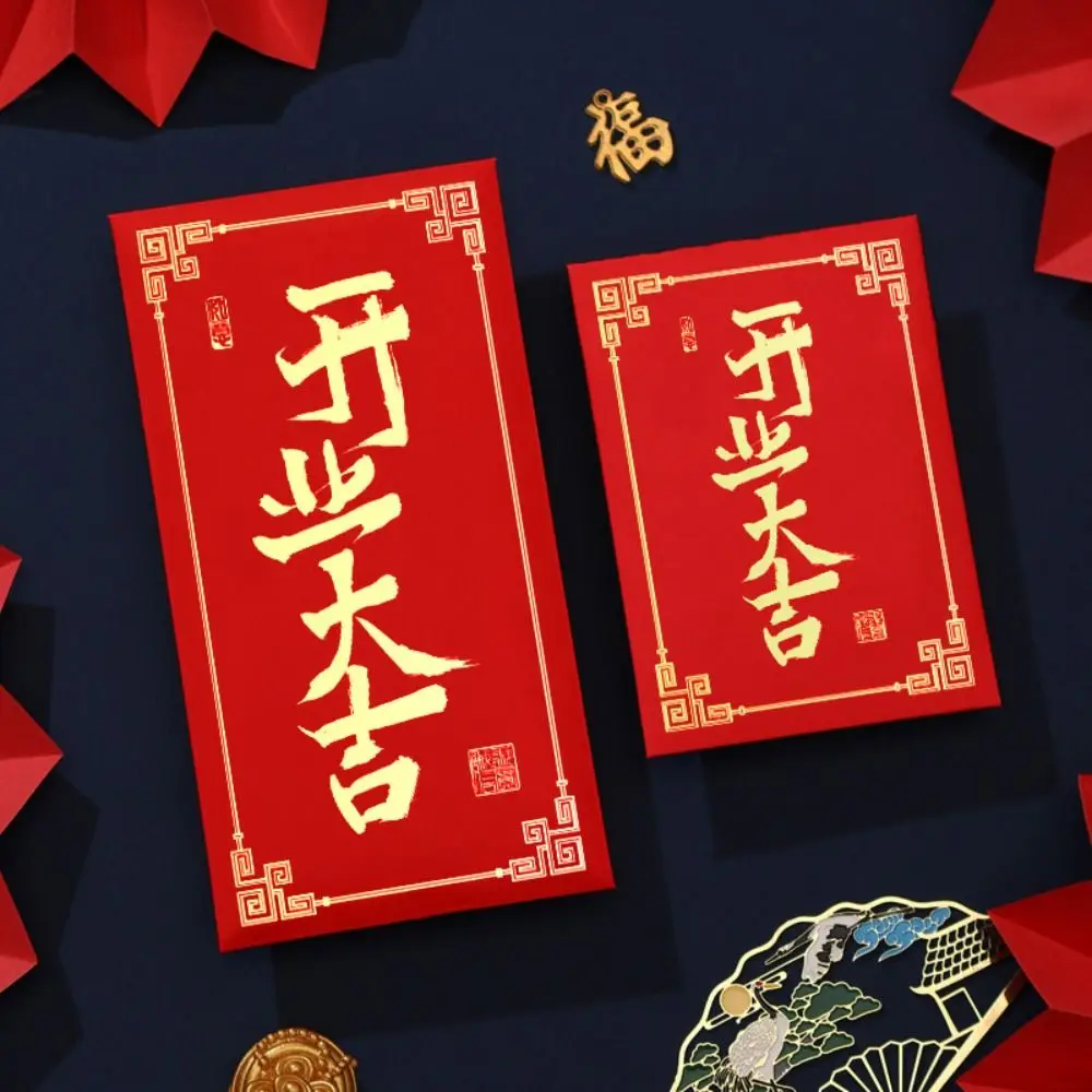 

Новогодняя сумка для благословения Красный конверт Новогодняя упаковка Удача Сумка для денег Сумка для благословения Новогодние подарки Удача Сумки для денег Упаковка своими руками