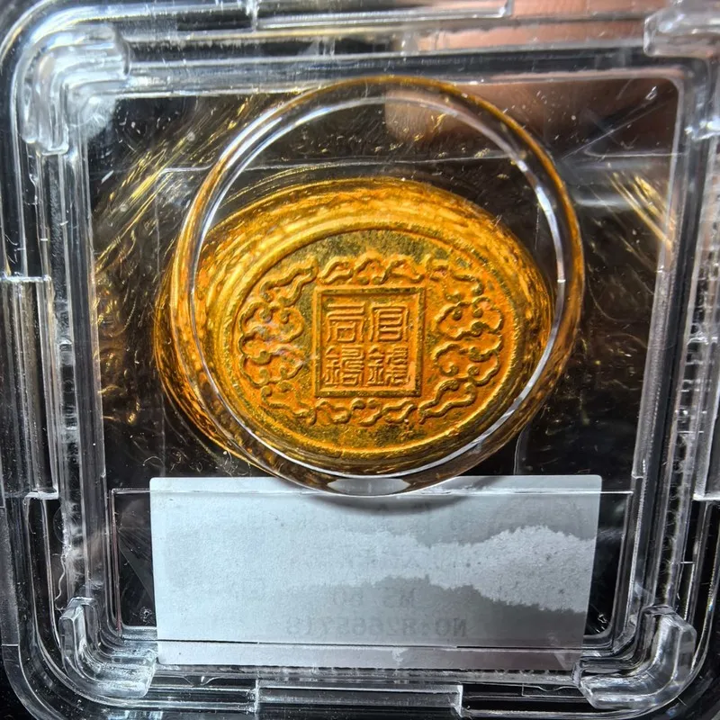 Antique and Miscellaneous Collectibles: Qing Dynasty Qianlong Era Gilt Copper Ingot, Rated, Free Shipping, Decorative Ingot