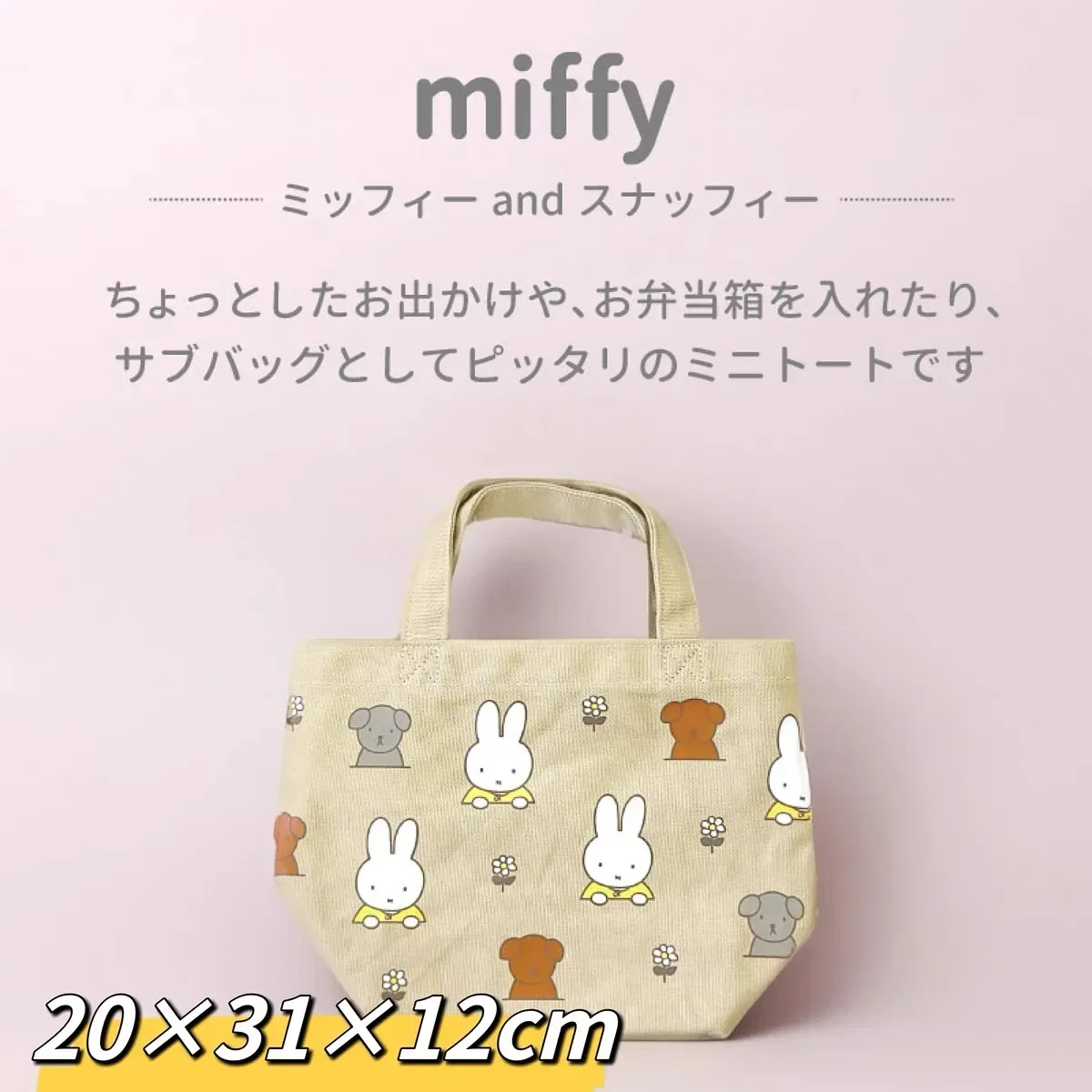 Borsa a mano Kawaii Miffy Cartoon Borsa versatile per la spesa di grande capacità Borsa per la spesa per mamma Bento Box Borsa per ragazza Compleanno Regalo di Natale