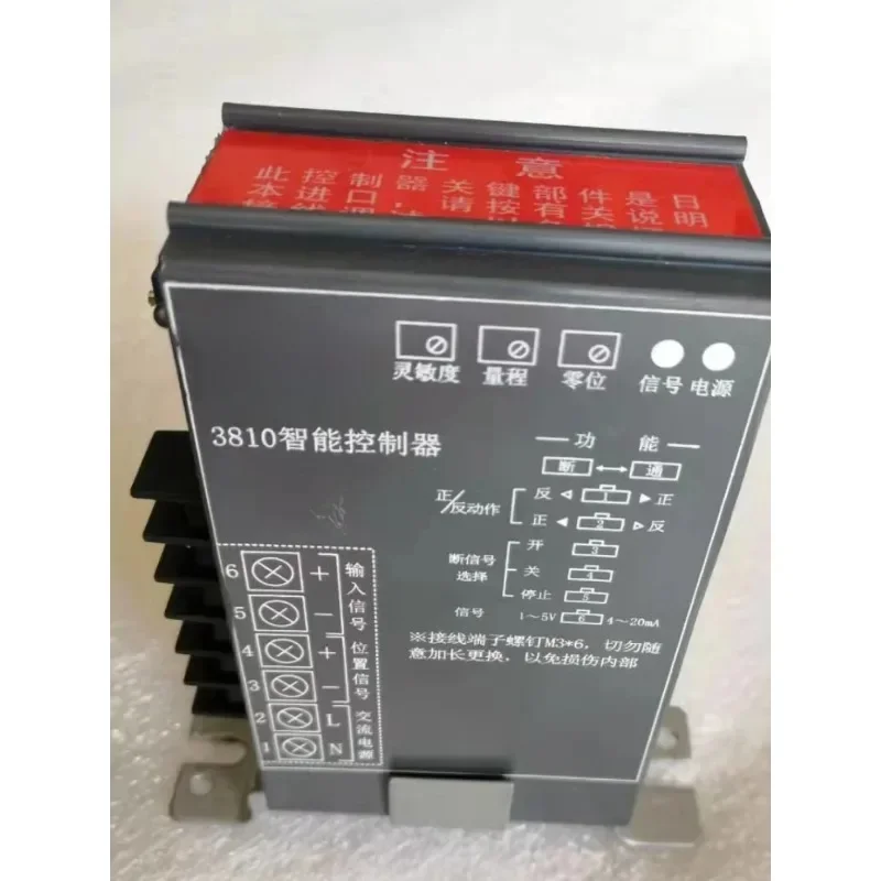 RPA-100H RPC-101H 3810 Intelligenter Controller RUIPU