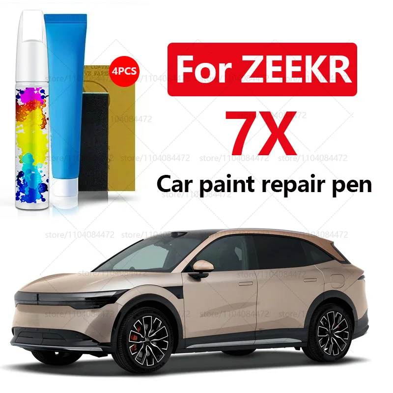 Car Paint Repair Pen For 2024-2025 ZEEKR 7X Paint Scratch Repair Accessories 4PCS Brown Black Blue Orange White Gray