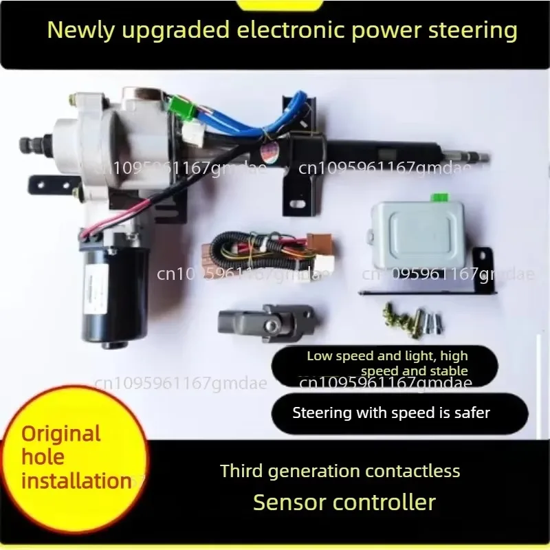 X30 T20 T30 T10 Electric Power Steering Gear Assembly Non-contact Automatic Return To Center;
