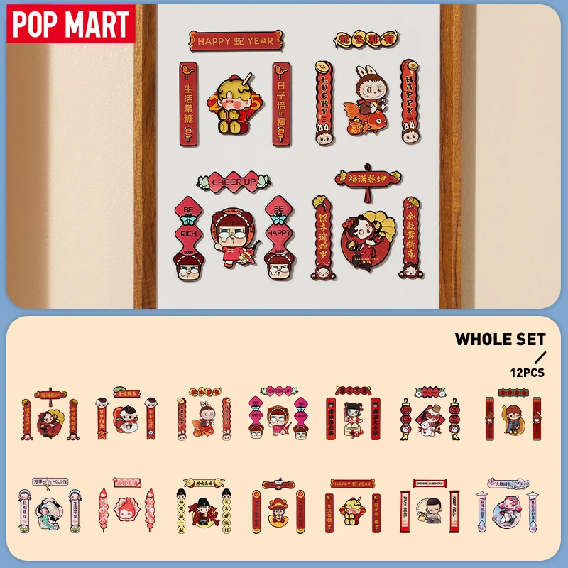 POP MART – série de célébration du nouvel an du serpent riche, Mini couplets à ressort, aimant pour réfrigérateur, boîte aveugle, 1 pièce/12 pièces, boîte mystère