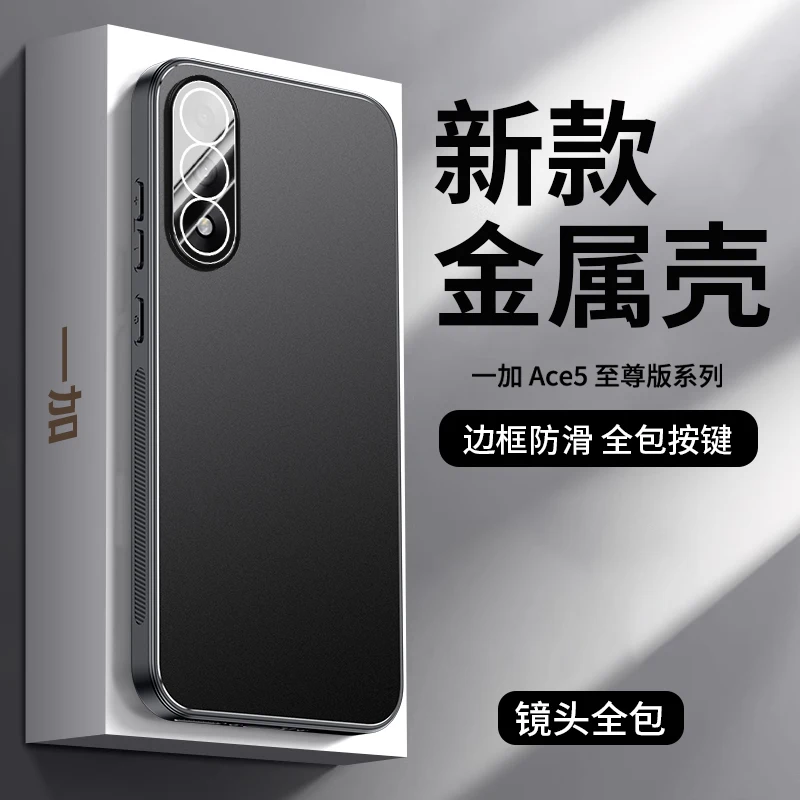 

For OnePlus Nord 5 Case Camera Lens Film Protection Metal Alloy Hard Back Soft Frame Shockproof Bumper Cover Funda