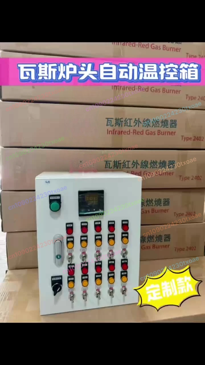 

GX103-220 GH-103 Gas Infrared High Energy Igniter Controller for Gas Stove Burner Ignition System Replacement