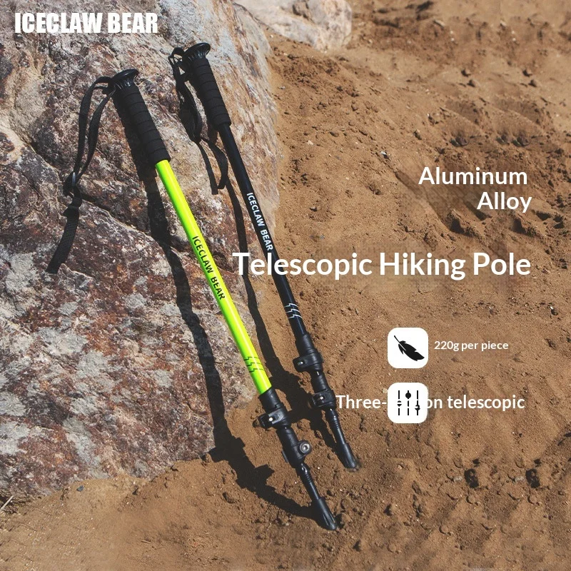Lightweight Professional Aluminum Alloy 3 Section Telescopic External Lock Outdoor Hiking Mountaineering Walking Stick