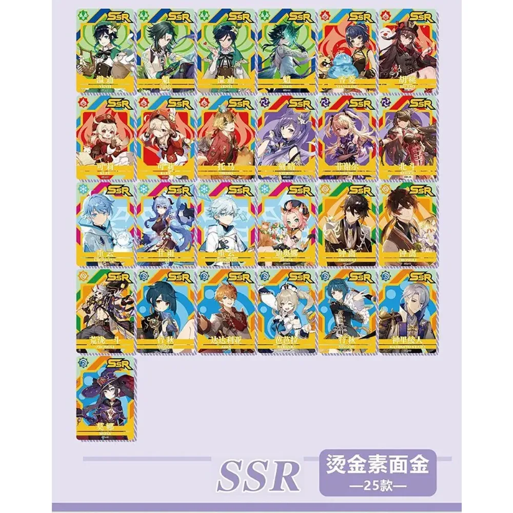 Highly Popular Open Adventure Game Genshin Impact Collection Cards Peripheral Character Classic Hot Stamping Portrait Card Gift