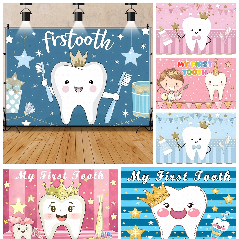 Cartoon Toothpaste Toothbrush Baby First Tooth Kid Celebrate Party Banner Backdrop Custom Kid Photo Poster Decor Wall Background