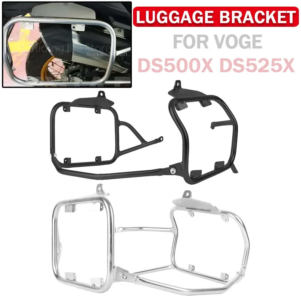 

Багажник DS525X DS500X для VOGE 525DSX DSX500 2023 2024 DSX525 500DSX, держатель корзины для мотоцикла, кронштейн, боковая рамка для ящика для инструментов