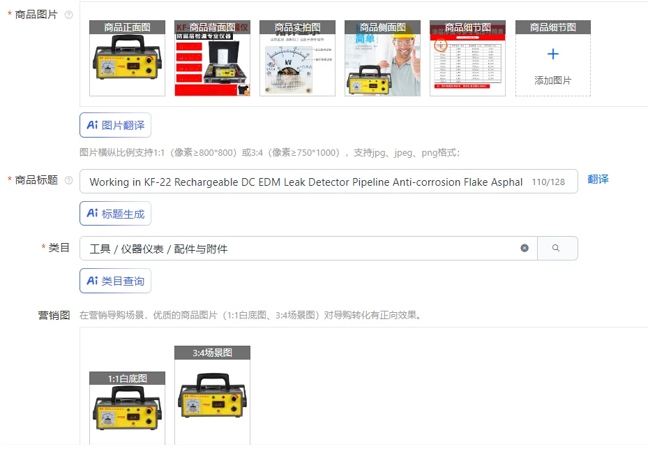 Working in KF-22 Rechargeable DC EDM Leak Detector Pipeline Anti-corrosion Flake Asphalt Tape Coating Detector