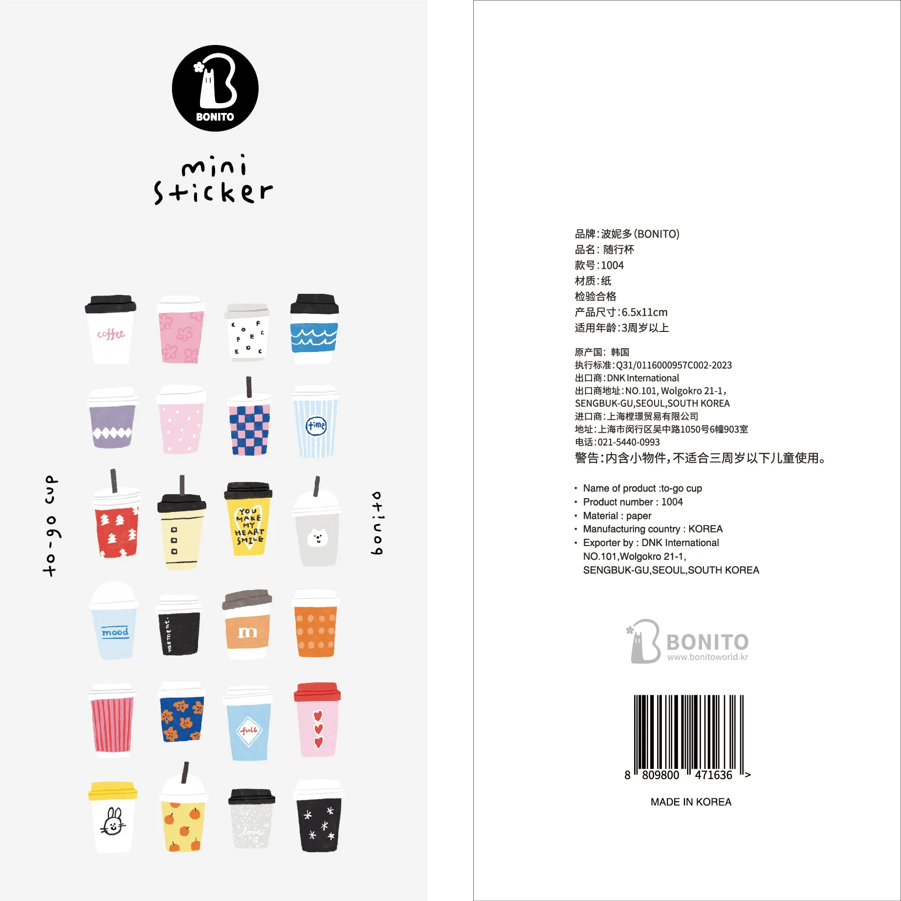 BONITO Mini Coffee Light Meal Space Cartoon Stickers Scrapbooking Diy Journal Diary Cute Stationery School Sticker Gift