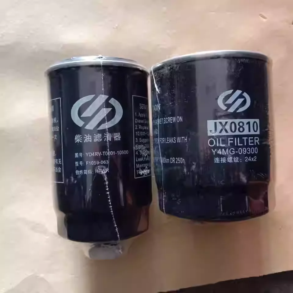 1pc For Dongfanghong middle drag engine JX0810 machine filter1059-063 firewood filter 404/504/604 Dongfanghong oil filterCX1010