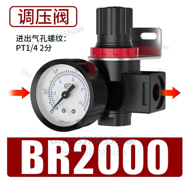 Accessories 1pcs pneumatic pressure regulating valve air pressure regulating valve br2000, br3000, br4000