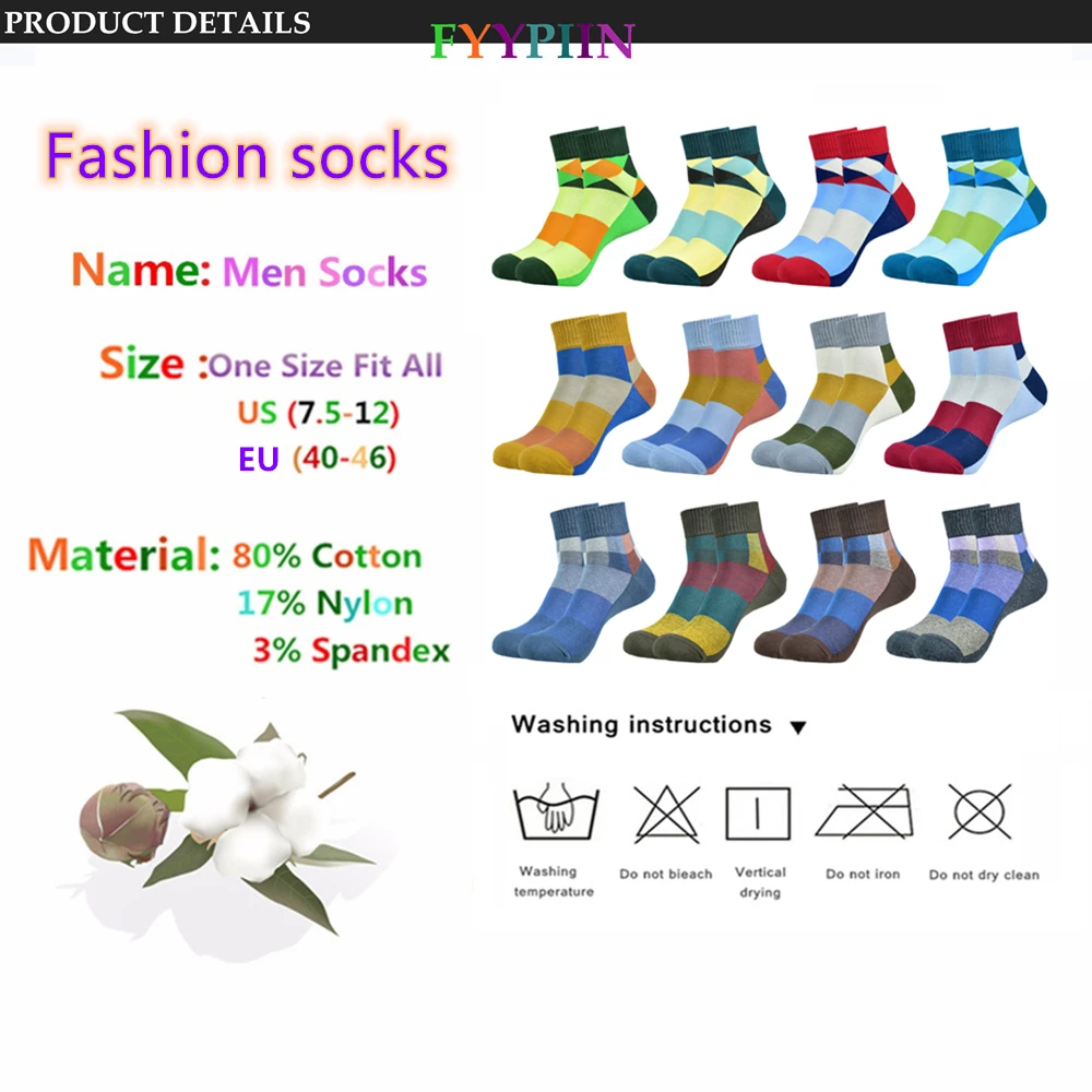 5 pairs Men\'s Spring/Summer Cotton Multi-color Short socks, Boat socks, quality Fashionable Lnnovative low cut socks