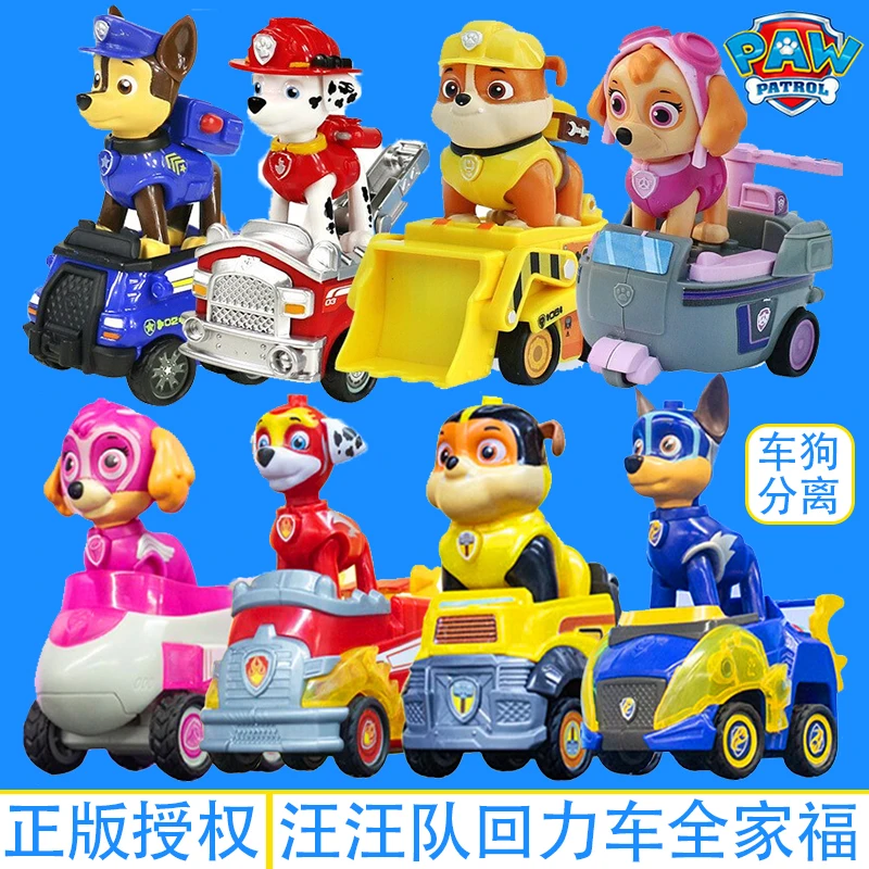 

Genuine Paw Patrol Ryder Chase Skye Marshall Rubble Vehicle Pull Back Cars Playset Building Blocks Figure Dolls Children Toys