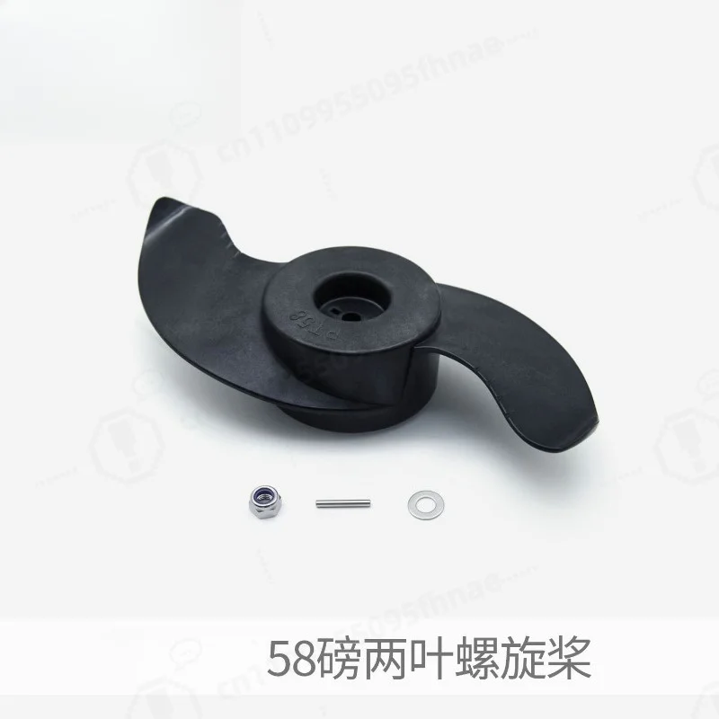 Propeller Blade Compatible with 12V 24V Electric Outboard Motor Boat Thruster Replacement Propeller