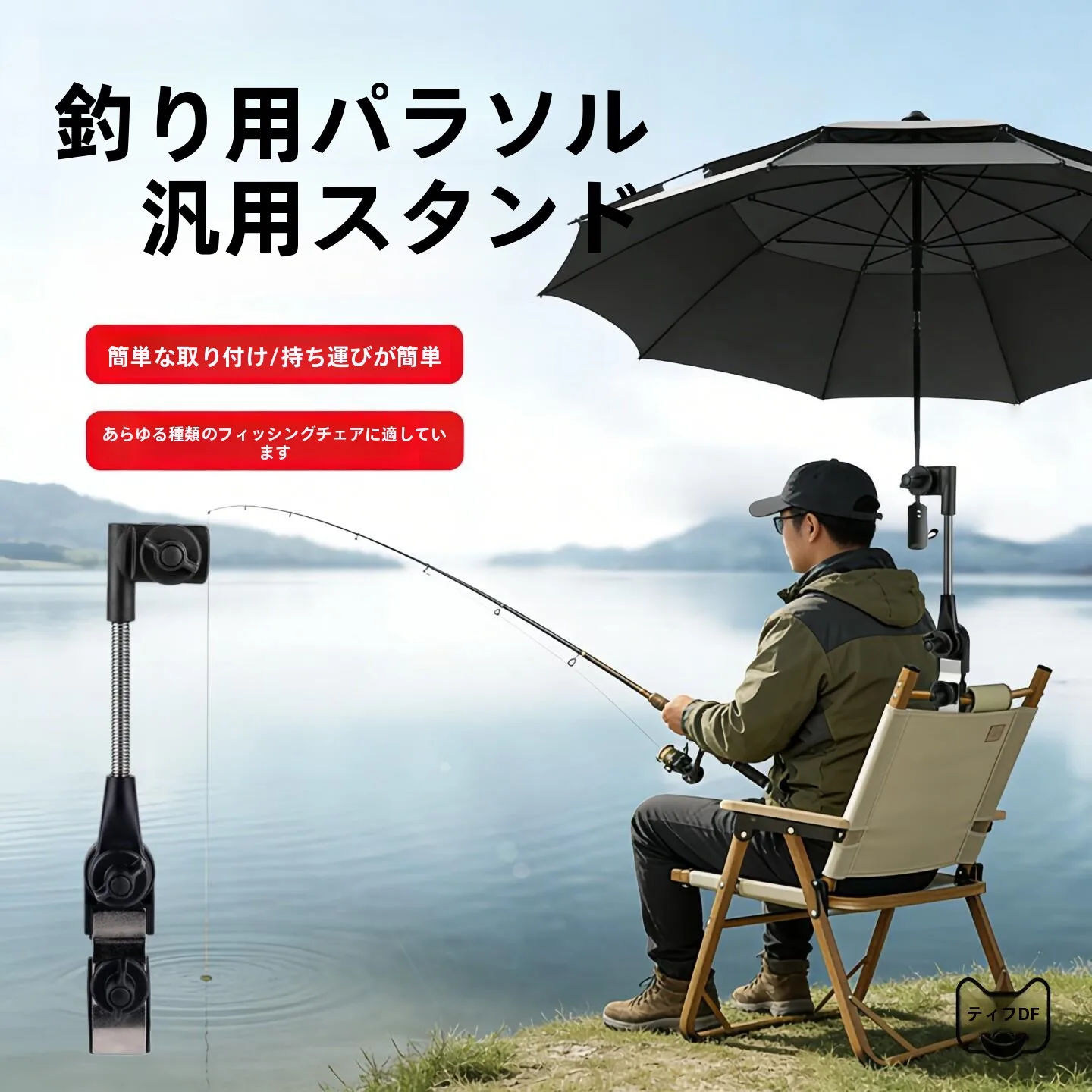 fishing-umbrella-sunshade-fixed-device-outdoor-camping-chair-fishing-box-sun-protection-tool-rain-umbrella-support