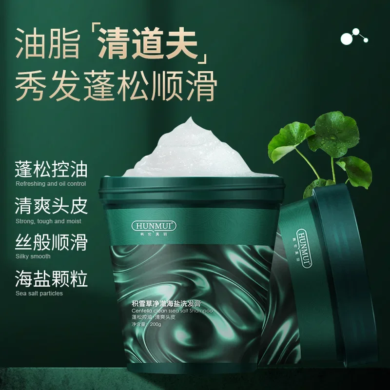 

Centella Puryfing Scrub for Hair Sea Salt Repair Damaged Hair Scalp Treatment Anti-dandruff Oil Control Shampoo for Hair Growth