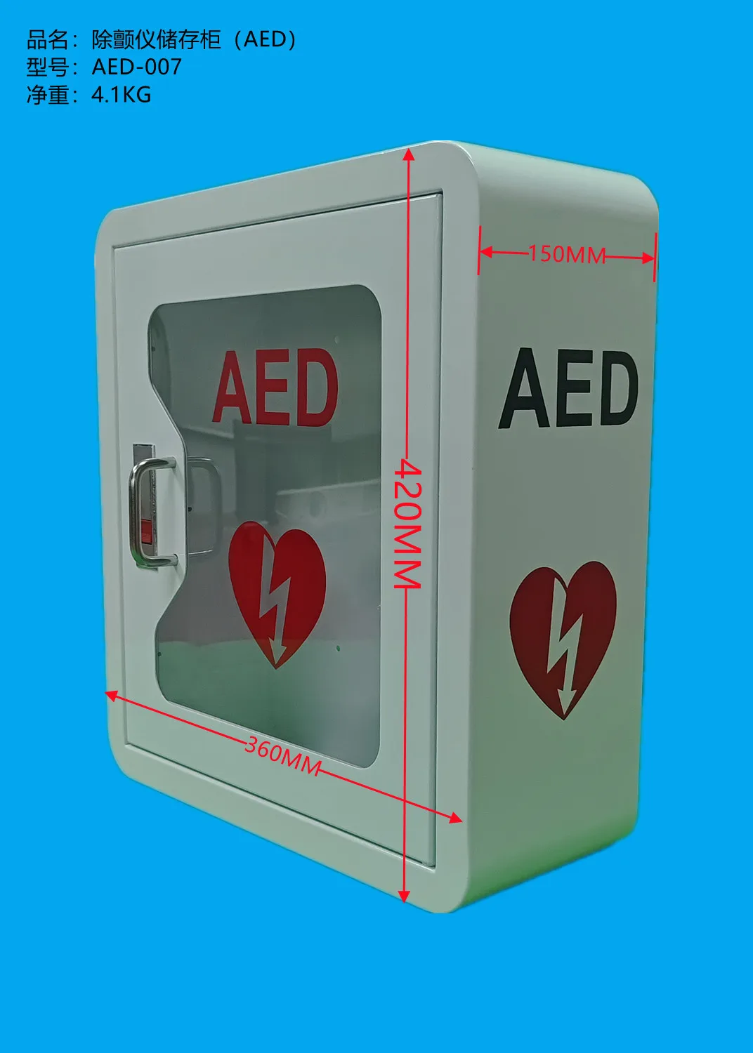 Defibrillator Storage Box, AED Placement Box