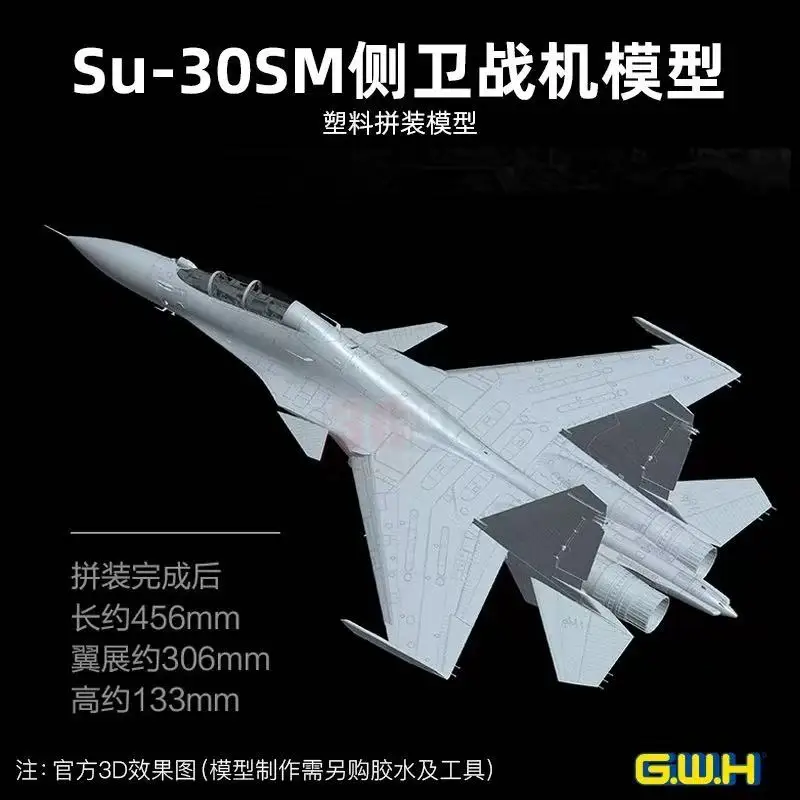 Great Wall L4830 1/48 Su-30SM 