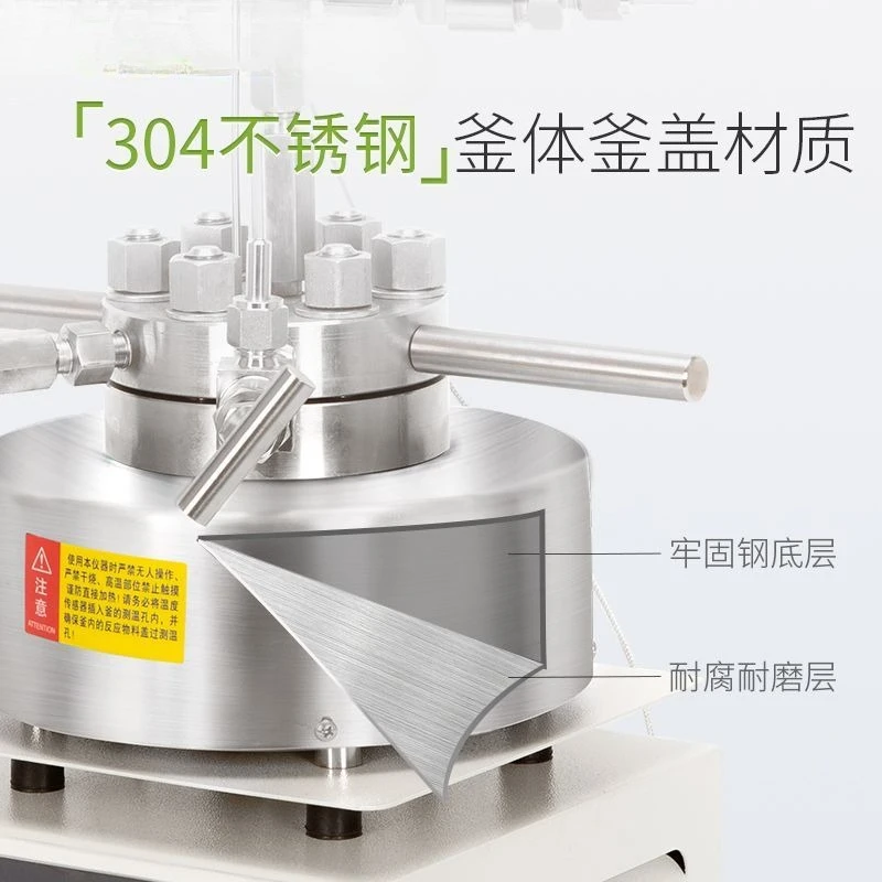 เครื่องปฏิกรณ์แรงดันสูงแบบกวนด้วยแม่เหล็กสำหรับการสังเคราะห์ในห้องปฏิบัติการด้วยเหล็ก  ปฏิกรณ์ไฮโดรเจนที่อุณหภูมิสูง