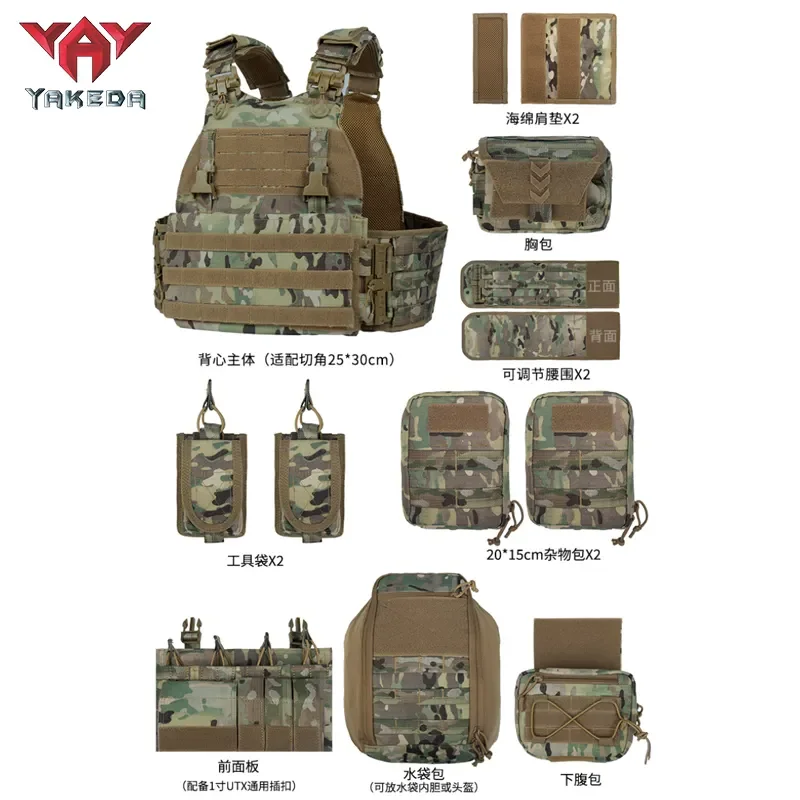 YAKEDA Plate Carrier Hunting Chaleco Tactico Plate Carrier Tactical Vest with Helmet Pouch