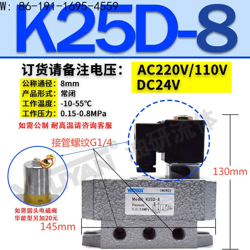K25K-10 Pneumatic control K25D-20 Explosion-proof K25D2-15 Large flow K35D2 Electronic control 8 Solenoid valve 25 32 40
