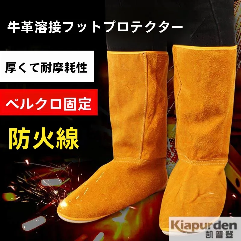 capa-de-couro-resistente-ao-calor-para-soldagem-capa-para-sapatos-protecao-para-pernas-isolamento-termico-resistente-a-altas-temperaturas-a