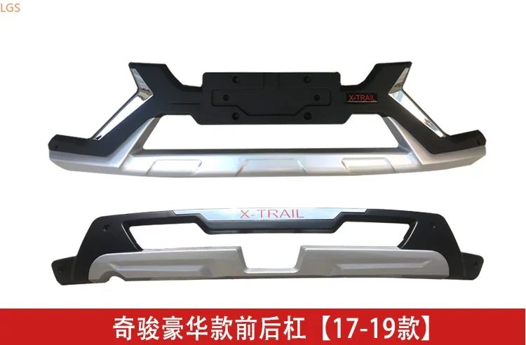 For Nissan X-Trail 2014-2021 ABS Engineering Plastics Front and rear bumpers collision avoidance protection car accessories