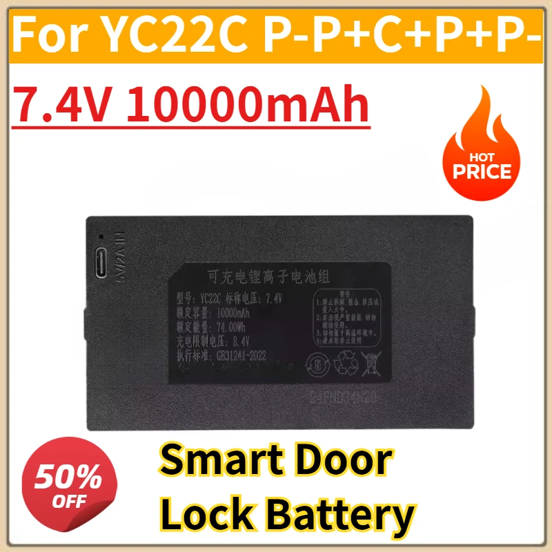 

New Replacement Rechargeable Smart Door Lock Battery 7.4V 10000mAh for YC22C P-P+C+P+P-
