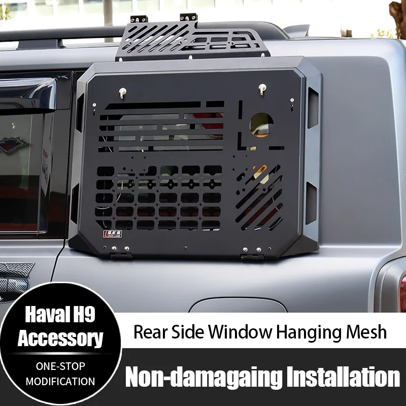 

For Haval H9 Rear Side Window Hanging Mesh Side Window Guard Net Aluminum alloy Mecha Mesh Modification Accessories