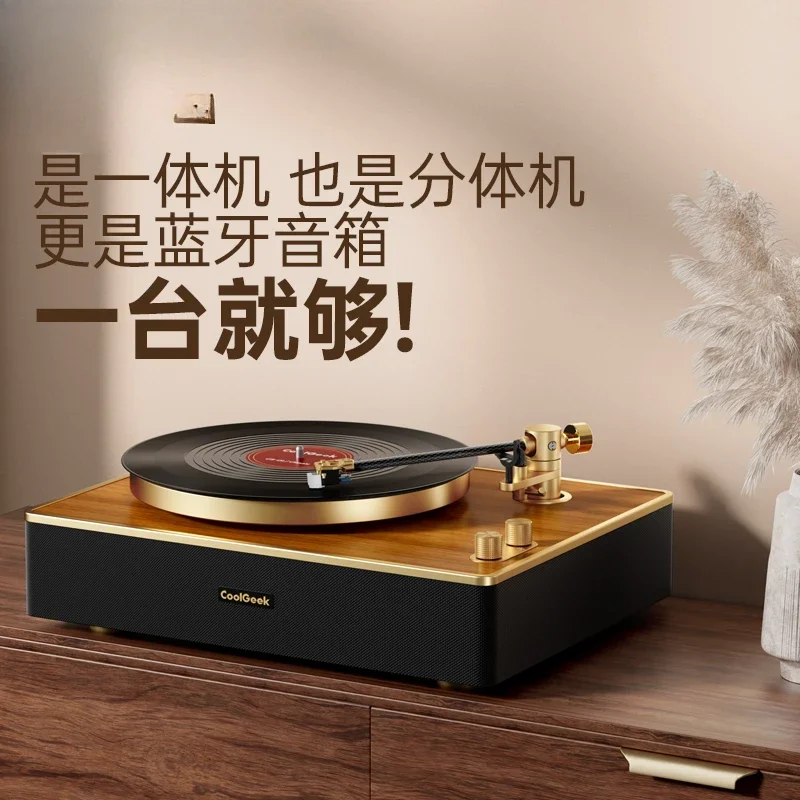 CS-01 vinyl record player integrated bluetooth audio cool geek retro living room film phonograph