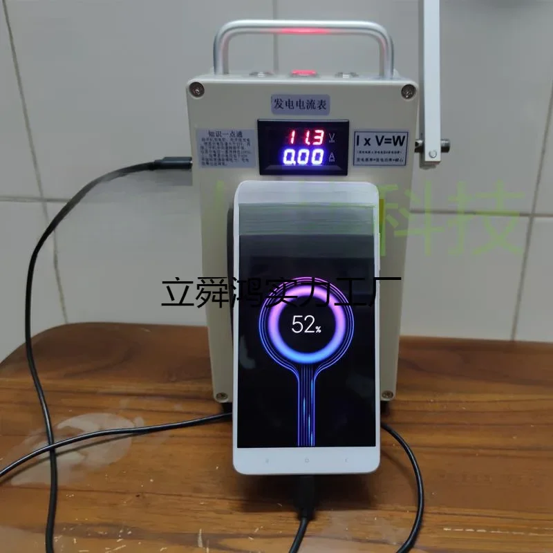 Excellent Small High-power Hand Generator 20W Mobile Phone Power Bank Charging Set 5V220V Wild Life-saving Travel Home with Ligh
