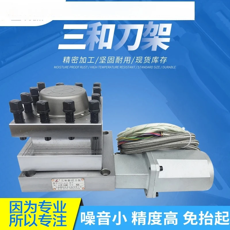 

Держатель инструмента электрического инструмента Sanhe с числовым управлением LD4B-CK0625/6125/6132/6136/6140/6150/6163